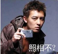 娱乐圈吃瓜陈冠希是谁啊,娱乐圈风云人物揭秘