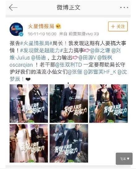 娱乐圈吃瓜群众直播圈